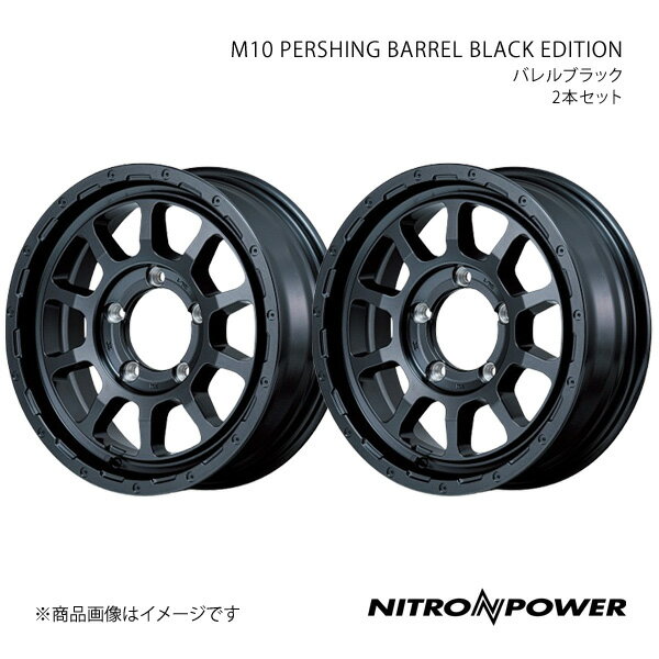 【16インチ 5H139.7 6.0J -5】アルミホイール2本セット ジムニーシエラ 74系 NITRO POWER/M10 PERSHING BARREL BLACK EDITION バレルブラック