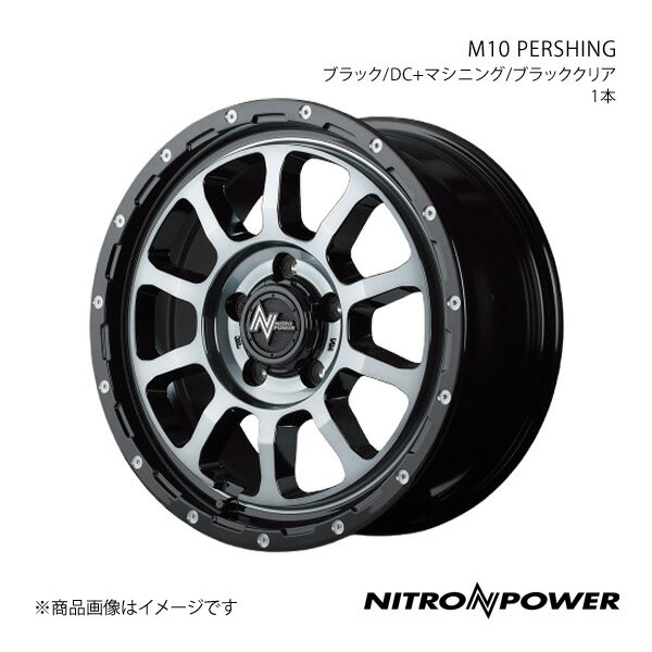 【17インチ 5H114.3 7.0J +42】アルミホイール1本 エルグランド 52系 NITRO POWER/M10 PERSHING ブラック/DC+マシニング/ブラッククリア