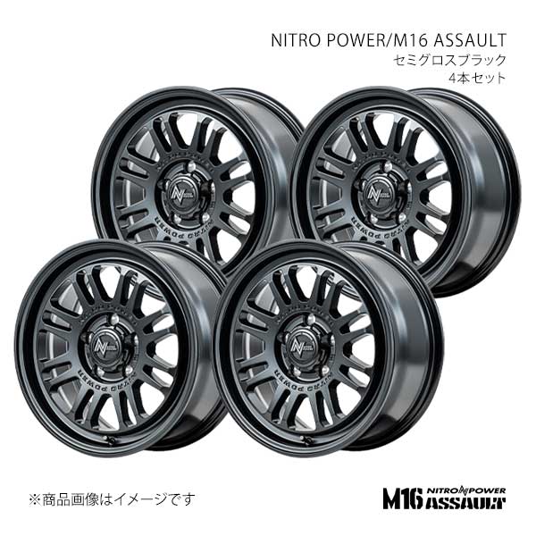 ��16����� 5H 114.3 7.0J +40�ۥ���ߥۥ�����4�ܥ��å� �ʥ��ȥ��ѥ/M16 ������� NITRO POWER/M16 ASSAULT SBK K23967057340SB00��4