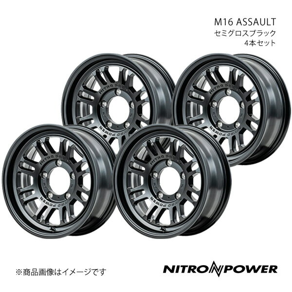 【16インチ 5H139.7 5.5J +20】アルミホイール4本セット ジムニー 23系 NITRO POWER/M16 ASSAULT セミグロスブラック
