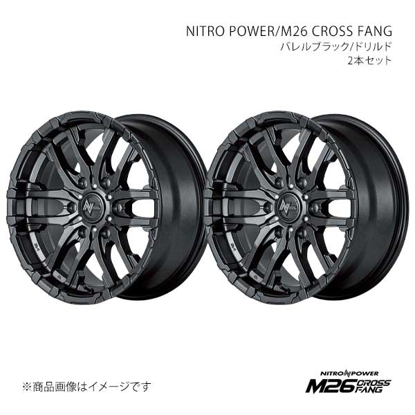 【15インチ 6H139.7 6.0J +45】アルミホイール2本セット キャラバン 25系 M26 CROSS FANG BBK Y2685606D3450301×2