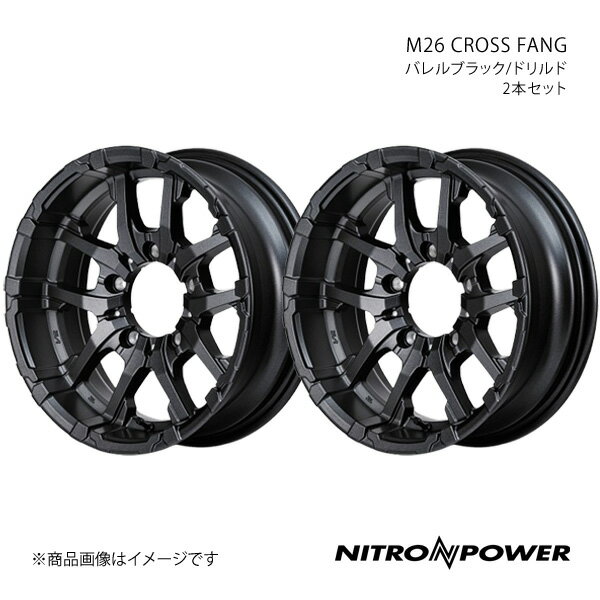 【16インチ 5H139.7 5.5J +20】アルミホイール2本セット ジムニー 64系 NITRO POWER/M26 CROSS FANG バレルブラック/ドリルド