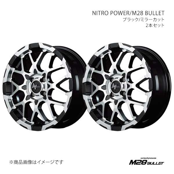 【15インチ 4H 100 5.0J +48】アルミホイール2本セット ナイトロパワー/M28 バレット NITRO POWER/M28 BULLET BMC X165550433480390×2