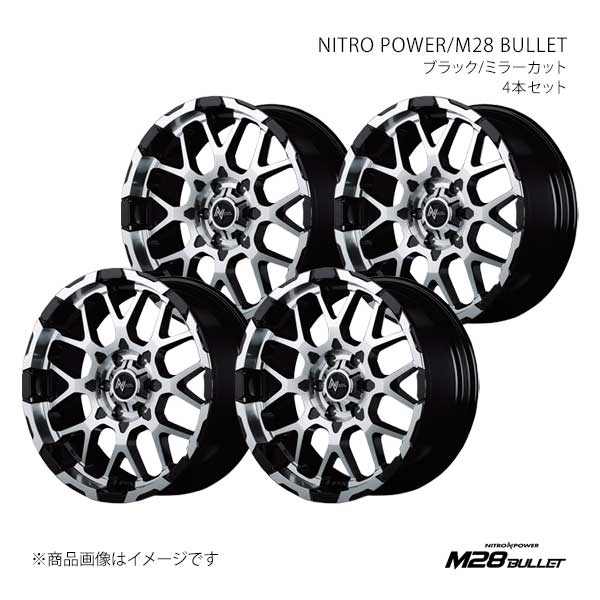 【16インチ 6H 139.7 6.5J +48】アルミホイール4本セット ナイトロパワー/M28 バレット NITRO POWER/M28 BULLET BMC X1656656D3480390×4