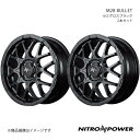 【15インチ 4H100 5.0J +48】アルミホイール2本セット ミラ イース 350/360系 NITRO POWER/M28 BULLET セミグロスブラック