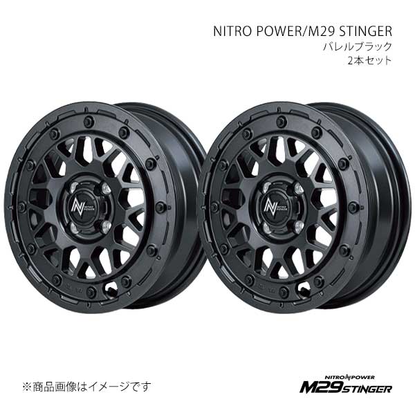 【14インチ 4H100 4.5J +45】アルミホイール2本セット トッポ H82A M29 STINGER BBK X193445433450300×2