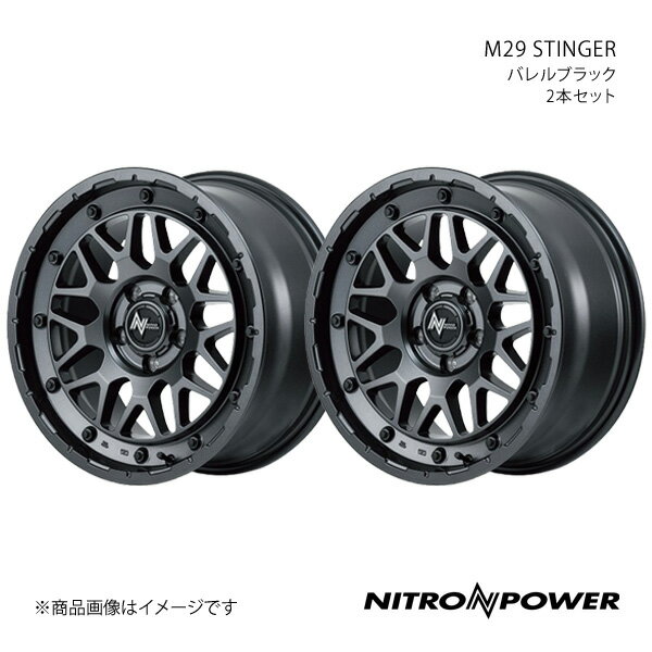【16インチ 5H114.3 7.0J +40】アルミホイール2本セット ノア/ヴォクシー 90系 NITRO POWER/M29 STINGER バレルブラック