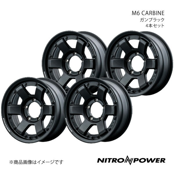 【16インチ 5H139.7 6.0J -5】アルミホイール4本セット ジムニーシエラ 74系 NITRO POWER/M6 CARBINE ダークブロンズ