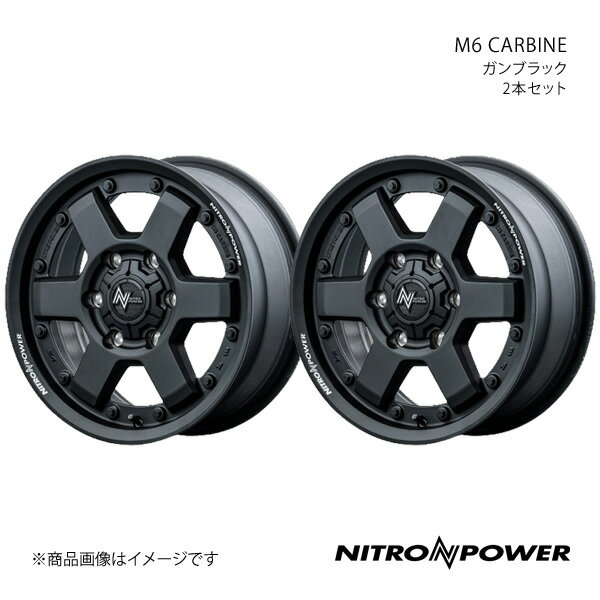 【17インチ 6H139.7 8.0J +20】アルミホイール2本セット ランドクルーザープラド 150系 NITRO POWER/M6 CARBINE ガンブラック