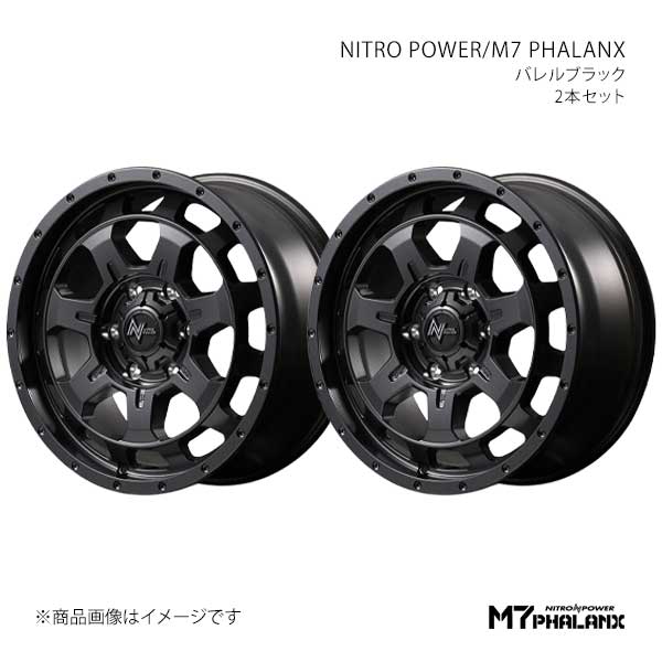 【18インチ 6H139.7 8.0J +55】アルミホイール2本セット ランドクルーザー250 GDJ250W/TRJ250W M7 PHALANX BBK D7058806D355BBK0×2