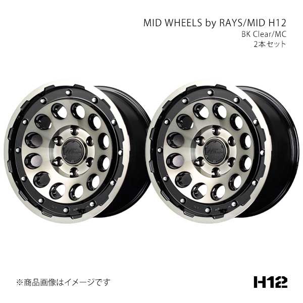 【17インチ 6H 139.7 8.5J +0】アルミホイール2本セット MID WHEELS by RAYS/MID H12 MID WHEELS by RAYS/MID H12 BKM L17G7856D200031N×2