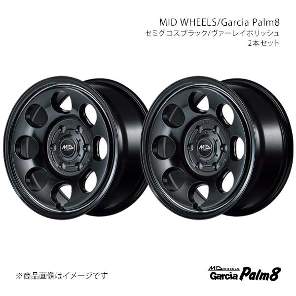 【17インチ 6H139.7 8.0J +20】アルミホイール2本セット ランドクルーザープラド 150系 2009/9〜2017/9 MID WHEELS/Garcia Palm8 SBV Y2677806D3200390×2