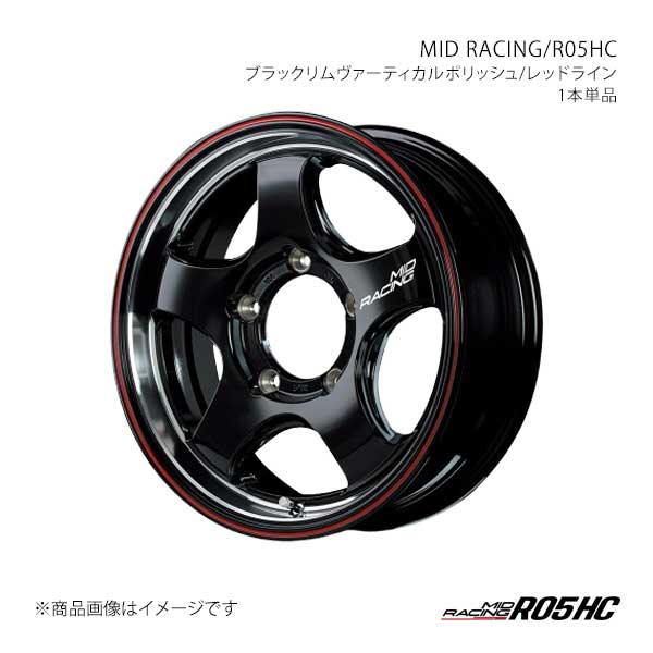 【16インチ 5H 139.7 5.5J +20】アルミホイール1本 MIDレーシング/R05HC MID RACING/R05HC BVR X1566555D320B2R0×1