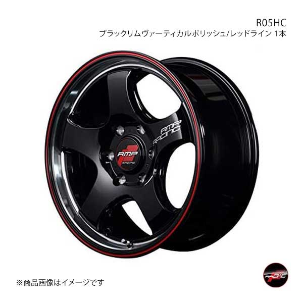 【16インチ 5H139.7 5.5J +20】アルミホイール4本セット ジムニー 23系 RMP RACING/R05HC ブラックリムヴァーティカルポリッシュ/レッドライン