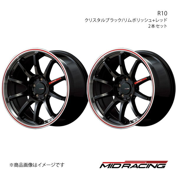 【18インチ 5H114.3 8.5J +45】アルミホイール2本セット WRX STI VAB 2014/8〜2017/6 MID RACING/R10 クリスタルブラック/リムポリッシュ+レッド