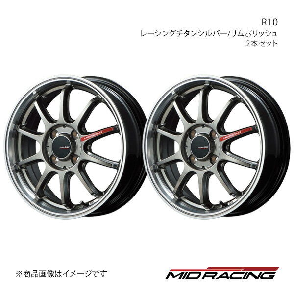 【18インチ 5H100 7.5J +50】アルミホイール2本セット フォレスター SJ系 MID RACING/R10 レーシングチタンシルバー/リムポリッシュ