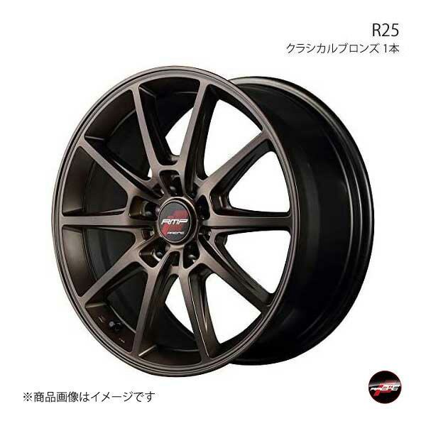 【16インチ 4H100 6J +43】アルミホイール1本 ノート e-Power 13系 RMP RACING/R25 クラシカルブロンズ