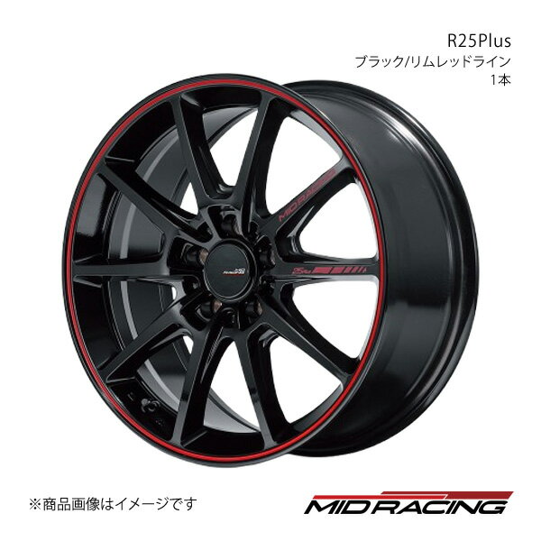 【18インチ 5H114.3 8.0J +45】アルミホイール1本 WRX STI VAB 2014/8〜2017/6 MID RACING/R25Plus ブラック/リムレッドライン