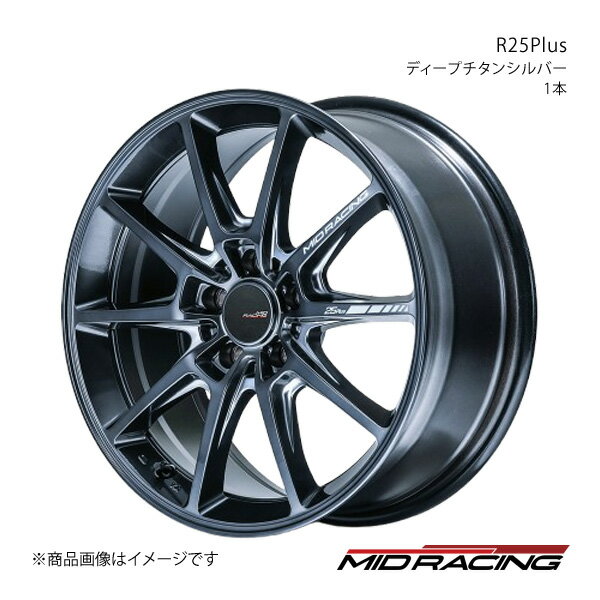 【18インチ 5H114.3 8.0J +45】アルミホイール1本 WRX STI VAB 2014/8〜2017/6 MID RACING/R25Plus ディープチタンシルバー