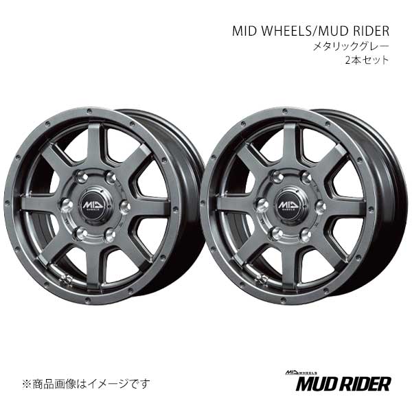 【15インチ 6H139.7 6.0J +33】アルミホイール2本セット ボンゴブローニイバン 200系 MID WHEELS/MUD RIDER MGR V9855606D333MG0N×2