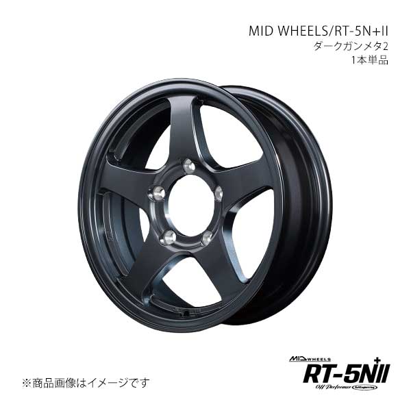 【16インチ 5H139.7 5.5J +22】アルミホイール1本 ジムニー JB64W MID WHEELS/RT-5N+II DGM