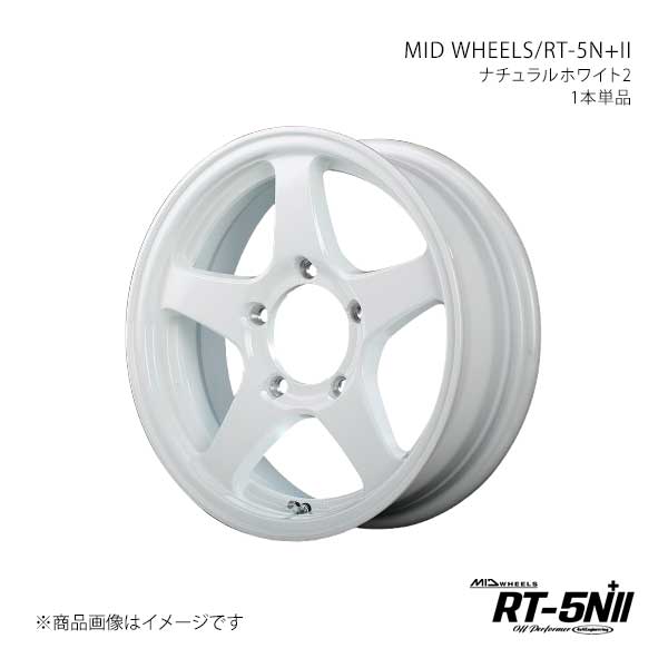 【16インチ 5H139.7 5.5J +22】アルミホイール1本 ジムニー JB64W MID WHEELS/RT-5N+II NWH