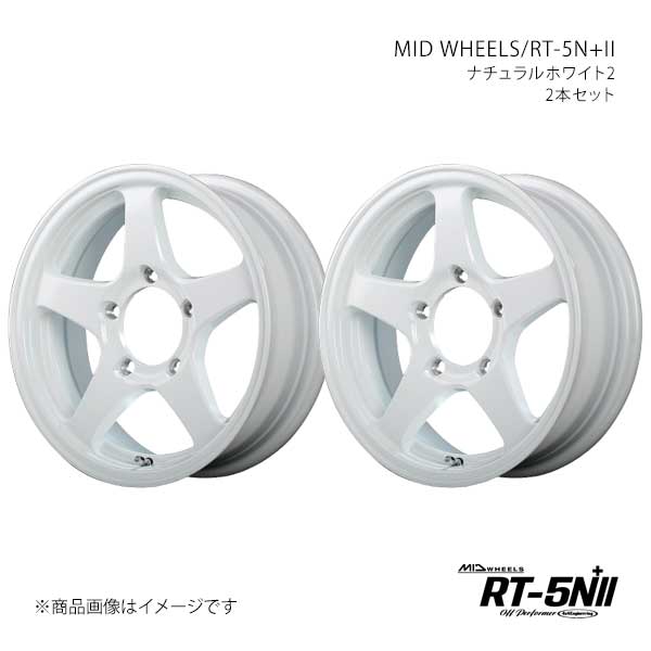 【16インチ 5H139.7 5.5J +22】アルミホイール2本セット ジムニー JB64W MID WHEELS/RT-5N+II NWH