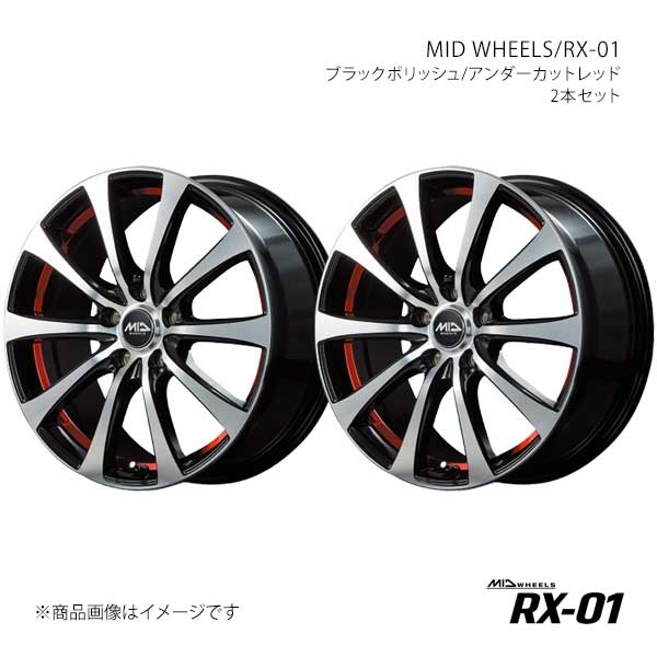 【15インチ 4H100 4.5J +45】アルミホイール2本セット MRワゴンwit MF33S MID WHEELS/RX-01 BKR L171545433450360×2