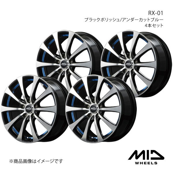 【15インチ 4H100 5.5J +43】アルミホイール4本セット パッソ 700系 MID WHEELS/RX-01 ブラックポリッシュ/アンダーカットブルー