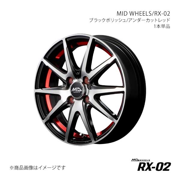 【15インチ 4H100 4.5J +45】アルミホイール1本 ミラココア L675S/L685S MID WHEELS/RX-02 BKR Y26554543345036N