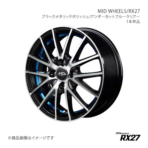 【15インチ 4H100 4.5J +45】アルミホイール1本 AZワゴン MJ23 MID WHEELS/RX27 BKB F7475454334503LN