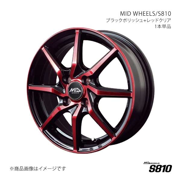 【14インチ 4H100 4.5J +45】アルミホイール1本 ソニカ L405S/L415S MID WHEELS/S810 BPR SA1044543345B1RN
