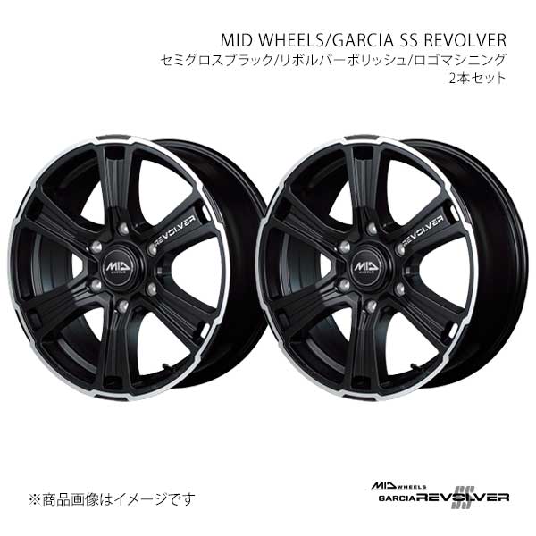 【16インチ 6H 139.7 6.5J +38】アルミホイール2本セット MID WHEELS/ガルシアSSリボルバー MID WHEELS/GARCIA SS REVOLVER SBF F5726656D3380390×2