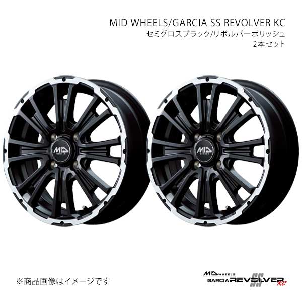 【14インチ 4H100 4.5J +45】アルミホイール2本セット ソニカ L405S/L415S MID WHEELS/GARCIA SS REVOLVER KC SBF L179445433450300×2