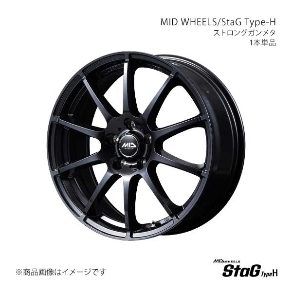 【16インチ 5H114.3 6.5J +48】アルミホイール1本 エレメント YH系 MID WHEELS/StaG Type-H SGM S76B66557348GM00