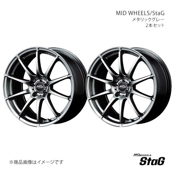 【17インチ 5H100 7.0J +48】アルミホイール2本セット カルディナ 240系 MID WHEELS/StaG MGR S766770533480A1N×2