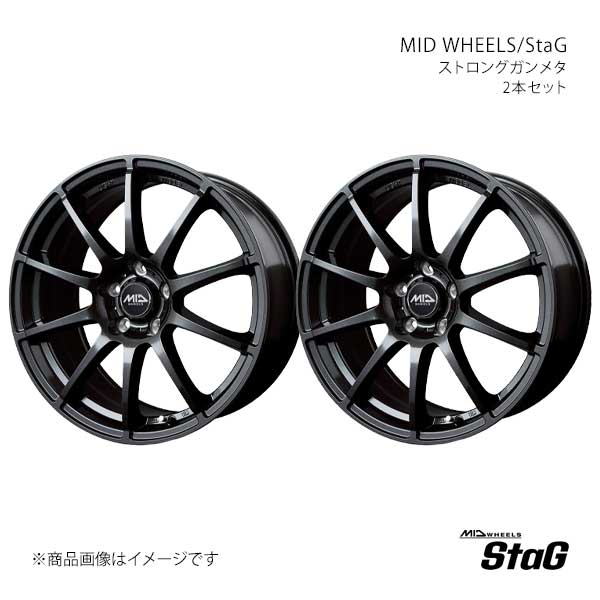 【15インチ 5H100 6.0J +45】アルミホイール2本セット プリウスPHV ZVW35 MID WHEELS/StaG SGM S76656053345DG0N×2