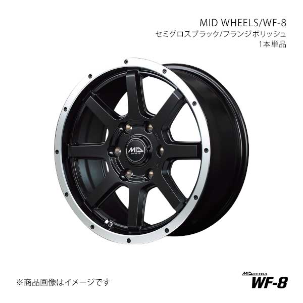 【16インチ 5H139.7 5.5J +22】アルミホイール1本 ジムニー JB23W MID WHEELS/WF-8 SBF MARUKA/マルカ