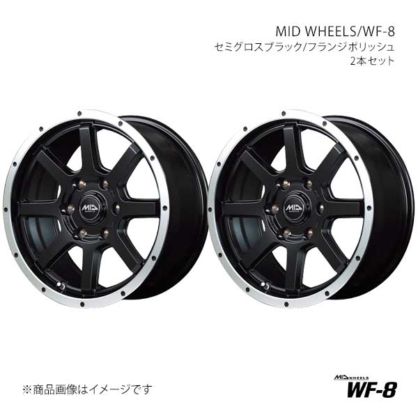 【16インチ 5H139.7 5.5J +22】アルミホイール2本セット ジムニー JB64W MID WHEELS/WF-8 SBF MARUKA/マルカ