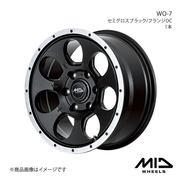 【16インチ 5H114.3 7.0J +40】アルミホイール1本 エクリプスクロス GK系 MID WHEELS/WO-7 セミグロスブラック/フランジDC