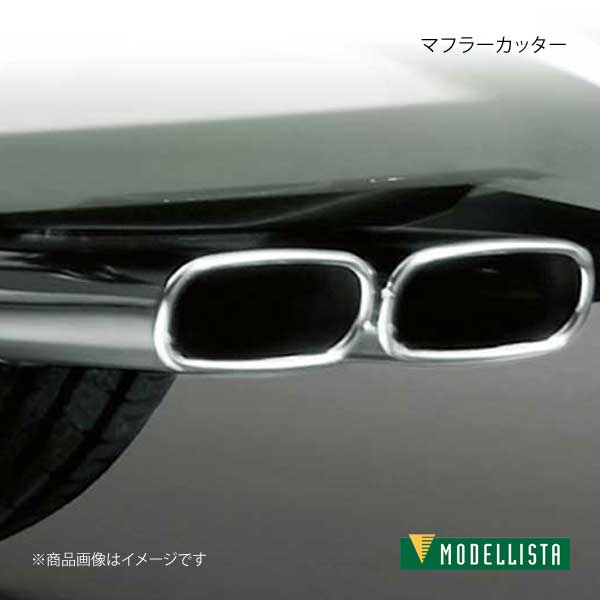 楽天市場】プリウス モデリスタ パーツ（マフラーカッター｜外装