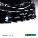 ロアグリルガーニッシュ プリウスα ZVW41W/ZVW40W MODELLISTA モデリスタ 品番:D2533-47420(2)