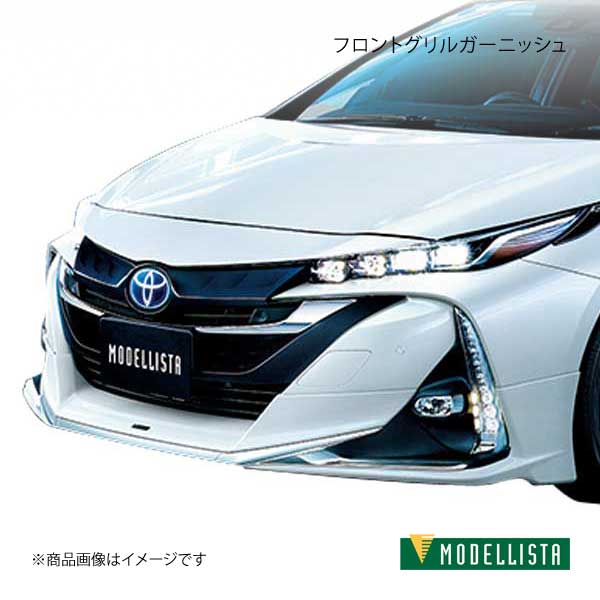 楽天市場】プリウスphv zvw52 モデリスタ サイドの通販 楽天市場】プリウスphv zvw52 モデリスタ サイドの通販