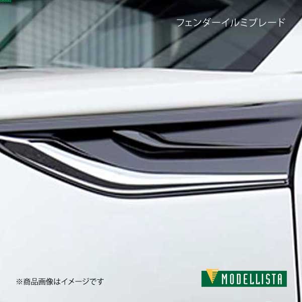 ʡֱ㤨֥եߥ֥졼 86 ZN6 MODELLISTA ǥꥹ :D2539-51210פβǤʤ65,735ߤˤʤޤ