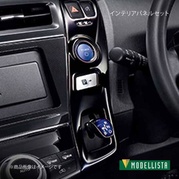 Amazon | トヨタ純正 41系プリウスα G'sグレード用 センター