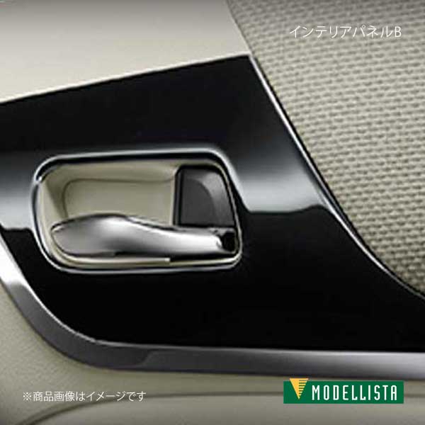 インテリアパネルB シエンタハイブリッド NHP170G MODELLISTA モデリスタ 品番:D2551-48640