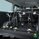 サイクルホルダー ハイエース GDH201K/GDH201V/GDH211K/GDH221K/TRH200K/TRH200V/TRH211K/TRH221K モ...