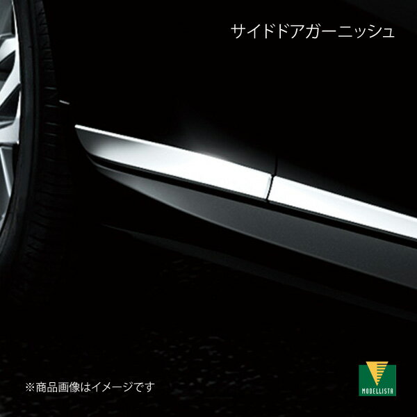 楽天市場】カムリ モデリスタ サイドドアガーニッシュ(車用品 楽天市場】カムリ モデリスタ サイドドアガーニッシュ(車用品