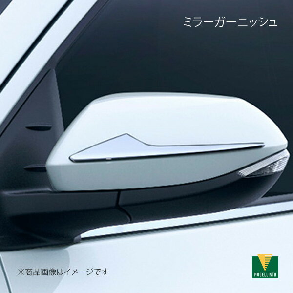 ミラーガーニッシュ ヤリス MXPH10/MXPA10/KSP210/MXPH15/MXPA15 MODELLISTA モデリスタ 品番:D2872-61010