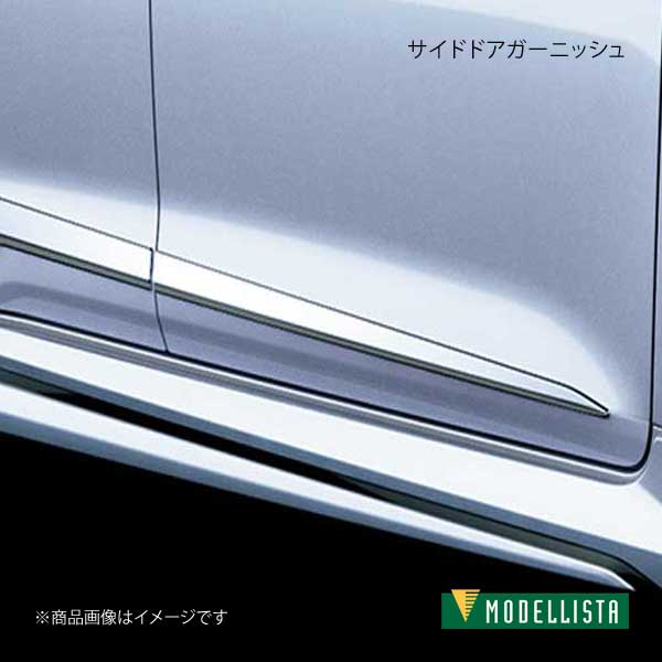 ɥɥ˥å ġ󥰥ϥ֥å ZWE211W/ZWE214W MODELLISTA ǥꥹ :MSD16-...